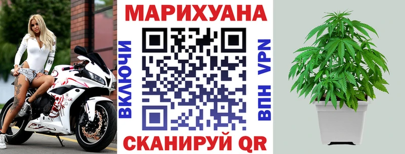 Все наркотики Городовиковск Канабис Alpha-PVP Амфетамин Меф Кокаин ГАШ