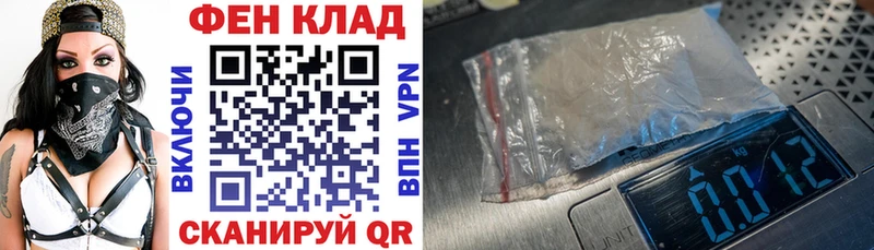 Amphetamine 97%  ОМГ ОМГ зеркало  Городовиковск 
