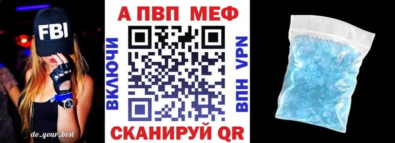 Alfa_PVP крисы CK Городовиковск