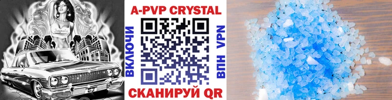 A PVP мука  Городовиковск 
