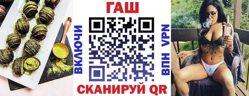 Печенье с ТГК конопля  блэк спрут рабочий сайт  Городовиковск  цена наркотик 