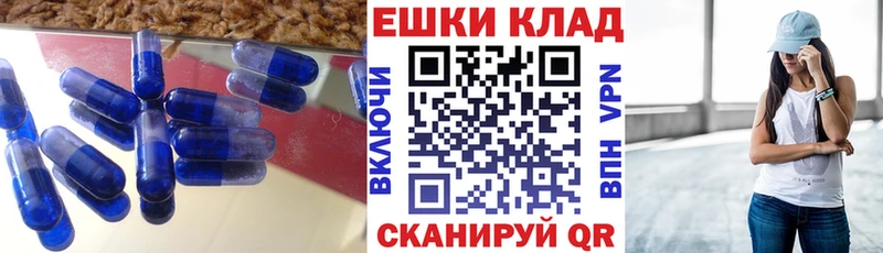 Экстази 99%  Городовиковск 