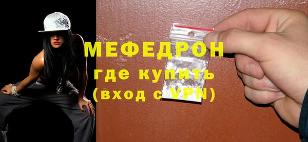 spice Аркадак
