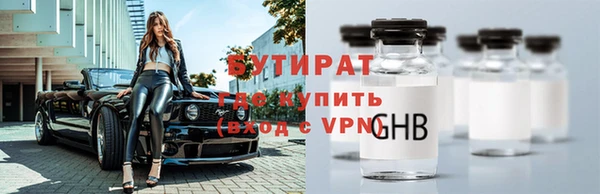 скорость mdpv Арсеньев