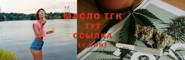 кокаин Армянск