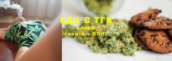 кокаин Армянск