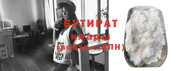кокаин Армянск