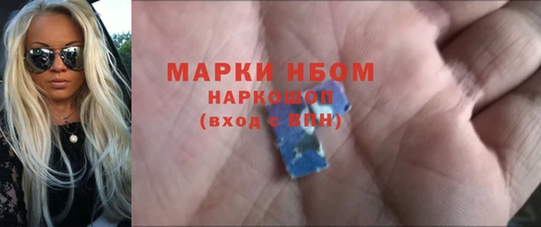 spice Аркадак