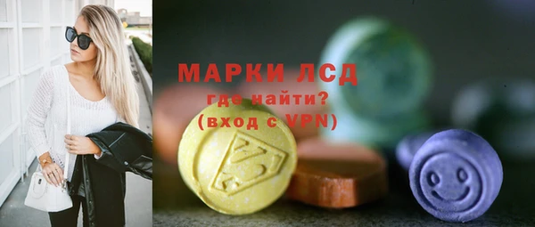 кокаин Армянск