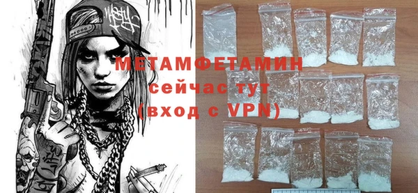 марки nbome Нягань