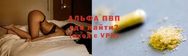 кокаин Армянск