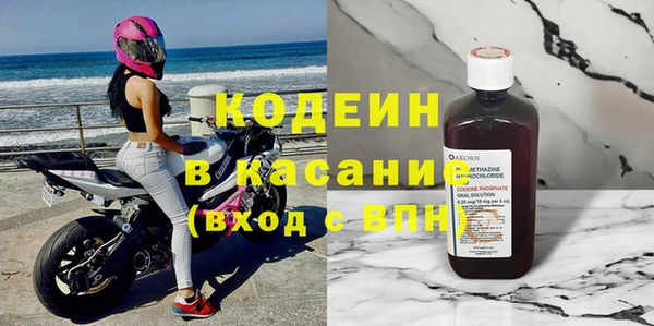 кокаин Армянск