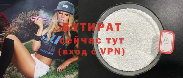 скорость mdpv Арсеньев