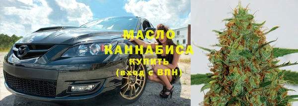 кокаин Армянск