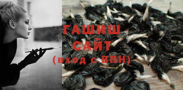 кокаин Армянск
