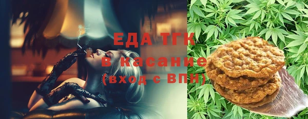 кокаин Армянск