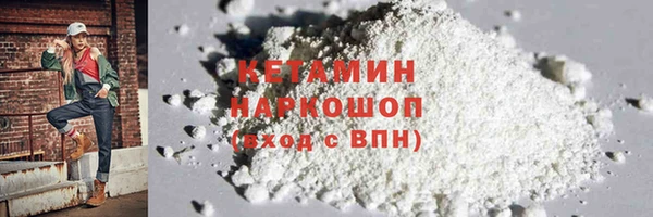 скорость mdpv Арсеньев