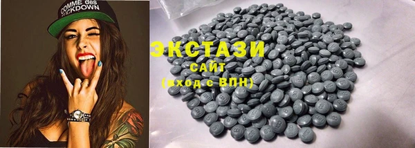 spice Аркадак