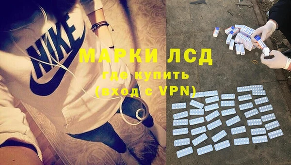 кокаин Армянск