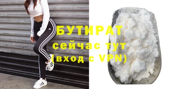 скорость mdpv Арсеньев