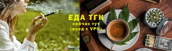 кокаин Армянск