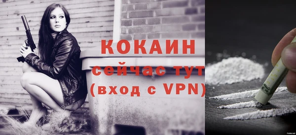 скорость mdpv Арсеньев