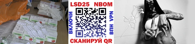 LSD-25 экстази ecstasy  Городовиковск 