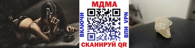 darknet состав  Городовиковск  МДМА Molly  сколько стоит 