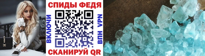 Первитин мет  OMG как зайти  Городовиковск  цены  