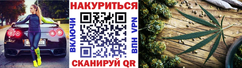 МАРИХУАНА SATIVA & INDICA  Городовиковск 